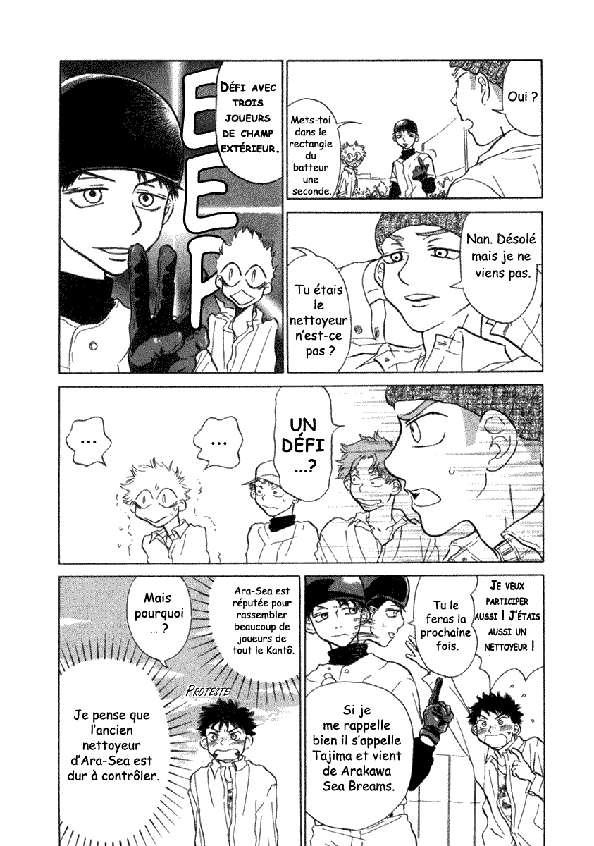 img Ookiku Furikabutte 29